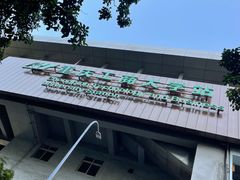 -重庆工商大学(南岸校区)