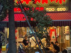 -嘉州鲜知味钵钵鸡(奎星楼店)