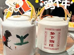 -广府乡下·饭庄(新港东路店)