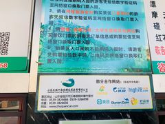 -红石寨旅游度假区