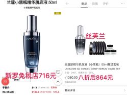 -丝芙兰Sephora
