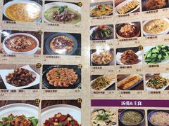 -食欲老院子荆芥疙瘩汤(经五路店)