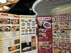 -津津飯堂