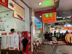 -國記鮮榨果汁(大堂斜路店)