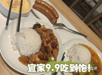 宜家工作餐也太便宜了吧！