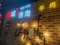 -汉城烧烤(西稍门劳动路店)