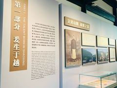 -蔡元培故居