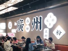 大堂-小螺大作·螺蛳粉火锅(林和西店)