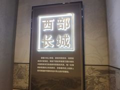 -克孜尔尕哈烽燧世界文化遗产公园