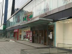 -天虹购物中心(石路店)