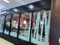 门面-必胜客(百联又一城店)
