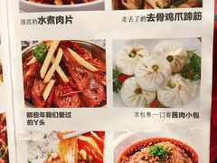 -川外川(星海店)