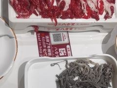 -八合里潮汕鲜牛肉火锅(吉大店)
