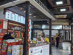 -杭嘉湖咬强羊肉面馆(永兴路总店)