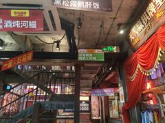 -五马集·海鲜·温州大牌档(黑金冠五马街十字路口店)