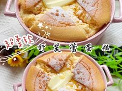 -美斯烘焙培训学院•蛋糕•面包•咖啡(宝安校区)