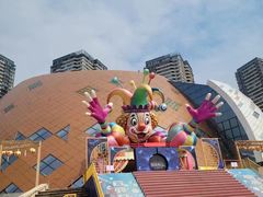 -重庆国际马戏城