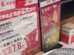 -潮泰牛肉火锅 · 创于1992年(车公庙店)