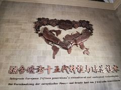 -龙谕酒庄