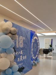 -魔型社烫染店