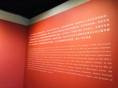 -陈云纪念馆