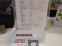-Manner Coffee(大宁国际商业广场店)