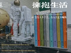-福荫书店