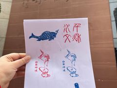 -白鹤梁水下博物馆