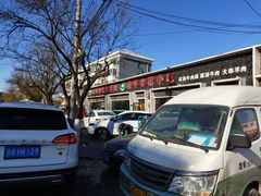 -宛平李记小吃(东关街店)