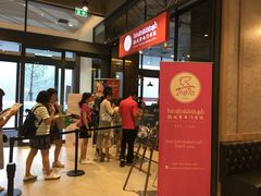 -红大哥水门鸡饭(總店)