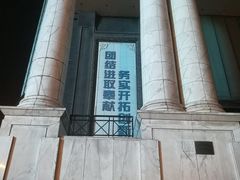 -中国建设银行(湖北省分行营业部)