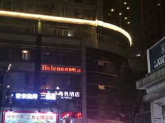 -海雾里小酒馆(解放碑店)