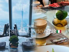 -广州四季酒店·意珍·意式自助餐
