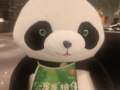 -眉州东坡(清河万象汇店)