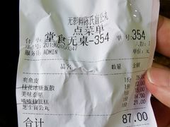 -无影脚佛山陈氏盲公丸始创店(飞鸿街店)