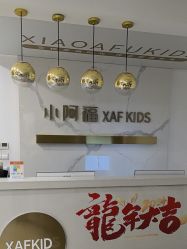 -小阿福儿童摄影(华中智谷店)