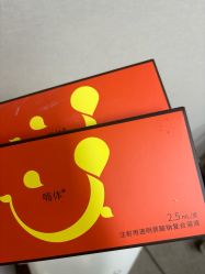 -深圳艺星医疗美容医院