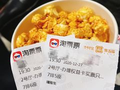 -保利万和CFR国际影城(钱江世纪城店)