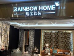 -红星美凯龙(上海沪南店)