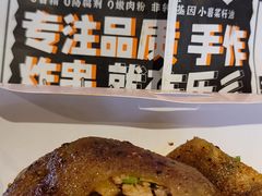 -乐彡炸串·烤苕皮(西单华威约饭街店)