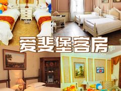 -北京张裕爱斐堡酒庄