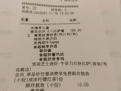-必胜客(津塘店)
