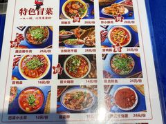 -马路边边串串香(双井直营店)