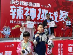 -渝乡辣婆婆·川菜 水煮鱼(中山西路店)