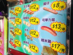 -利强记北角鸡蛋仔(弥敦道店 )