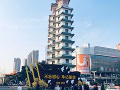 -帖老大羊肉汤烩面烧烤(康复后街总店)