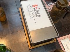-马海涛牛肉串·午市牛腩饭·烧烤夜宵(领汇广场店)