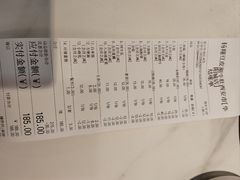 -杨翔豆皮涮牛肚(华阳城店)