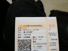 -哈艺时尚影城(海珠赤岗店)