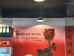 -拐枣巷小串串(财大店)